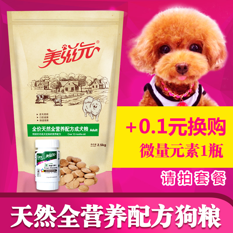 九游体育:狗粮品牌排名前10名:您的爱犬饮食新选择